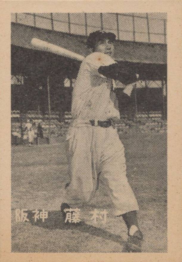 1952 Yamakatsu B & W JBR28 Fumio Fujimura # Baseball Card