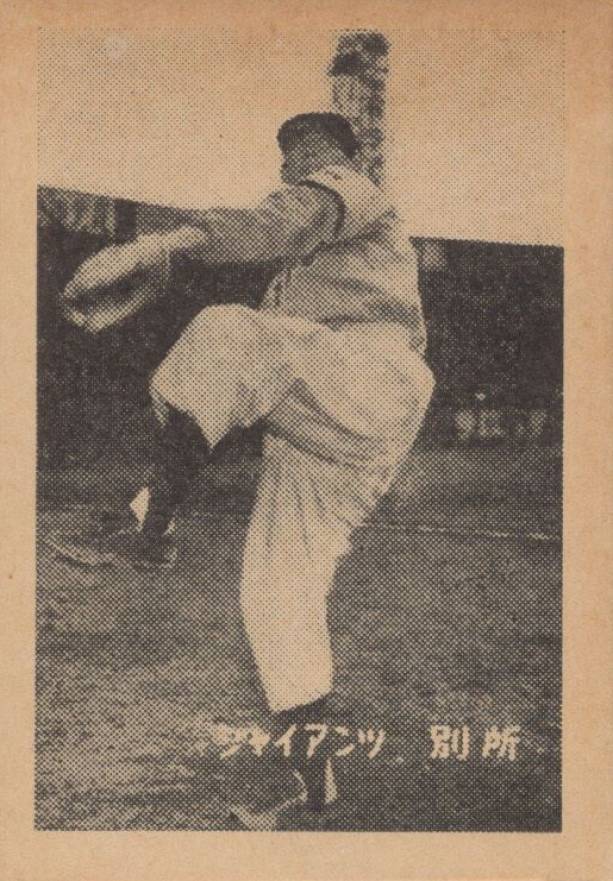 1952 Yamakatsu B & W JBR28 Takehiko Bessho # Baseball Card