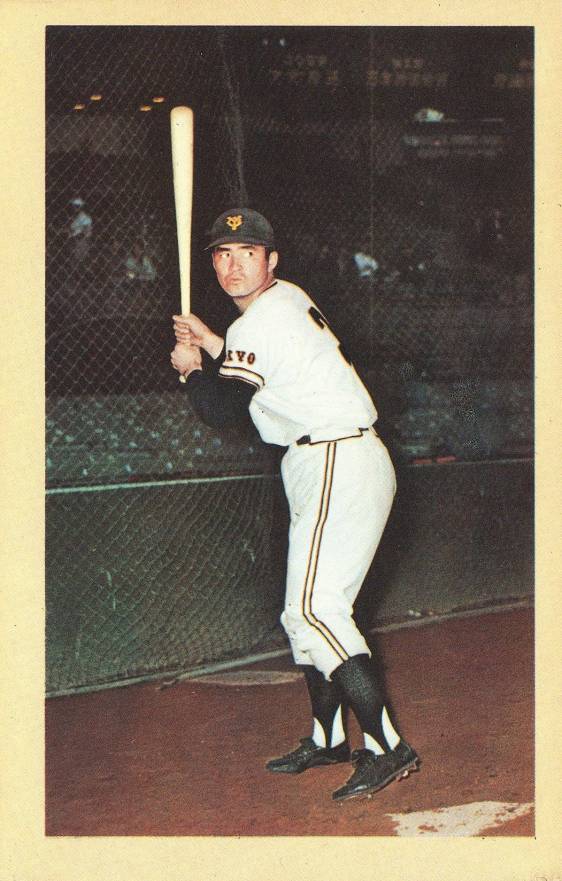 1964 Morinaga Top Star JF2 Shigeo Nagashima # Baseball Card