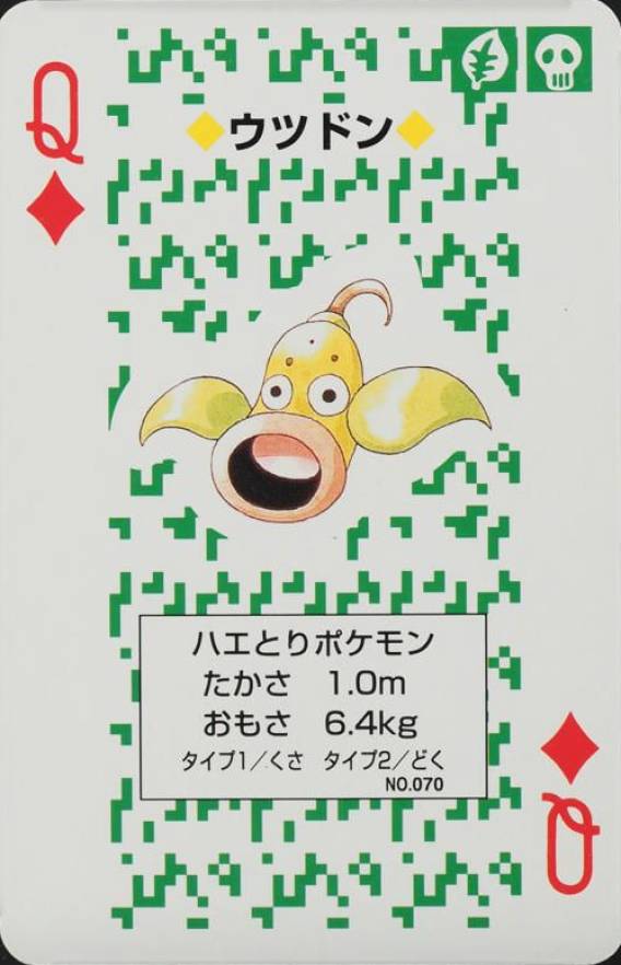 1996 Pokemon Green Version Playing Cards Weepinbell #070 TCG Card