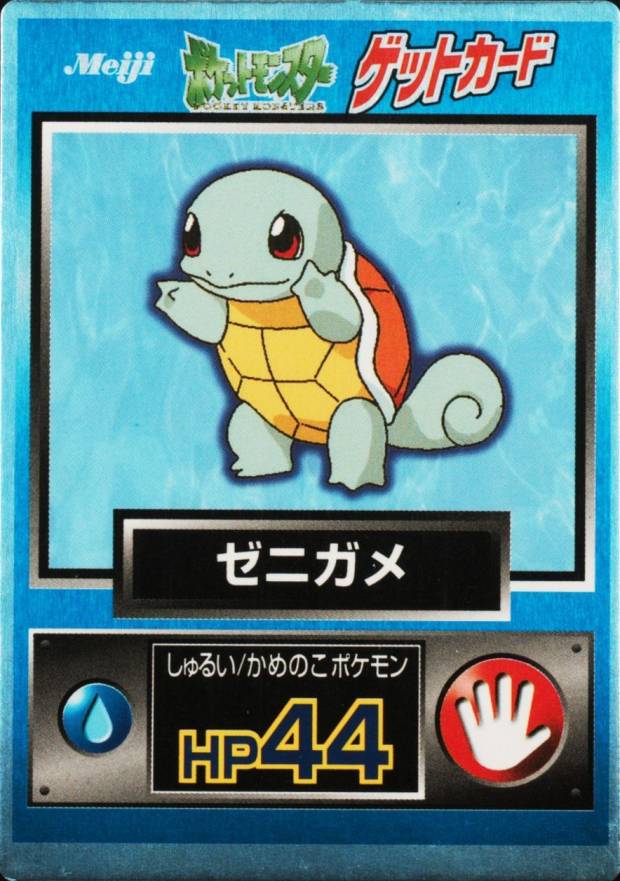 1997 Pokemon Japanese Meiji Promo Squirtle # TCG Card