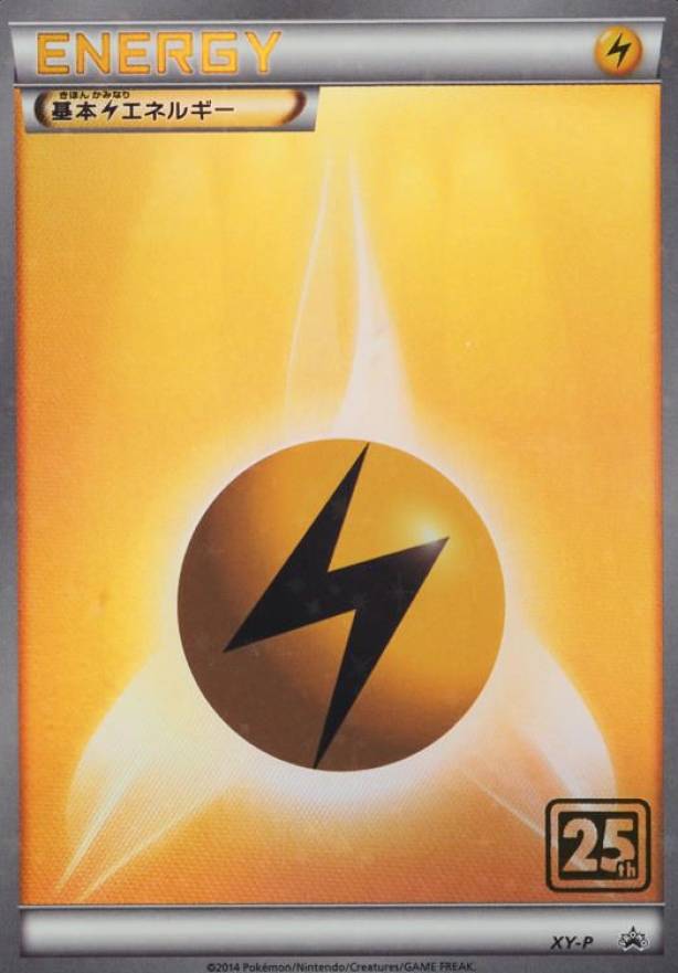 2021 Pokemon Card Game 25th Anniversary Creatures Deck: Corporate History (1995-2021) Lightning Energy #2014 TCG Card