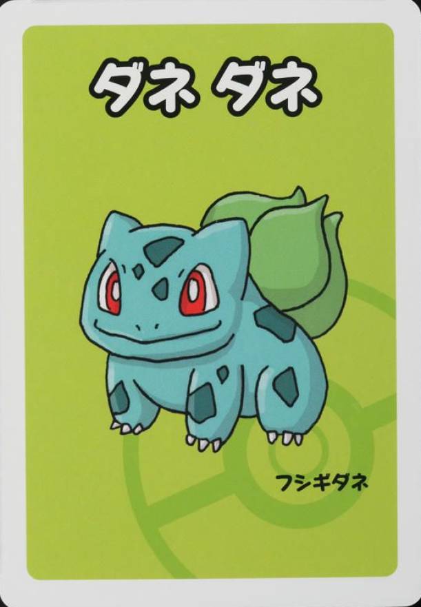 2019 Pokemon Old Maid Bulbasaur # TCG Card