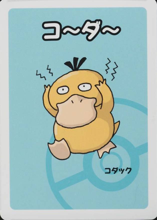 2019 Pokemon Old Maid Psyduck # TCG Card