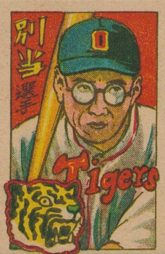 1948 Menko JCM107 Scoreboard Back Player Jersey Back Kaoru Betto #25 Baseball Card