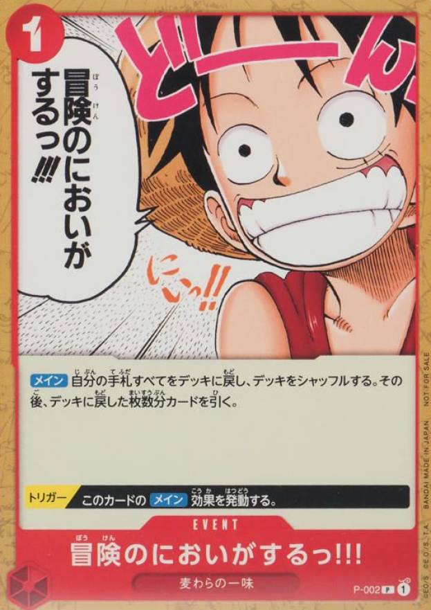 2022 One Piece Japanese Promos I Smell Adventure Ahead! #002 TCG Card