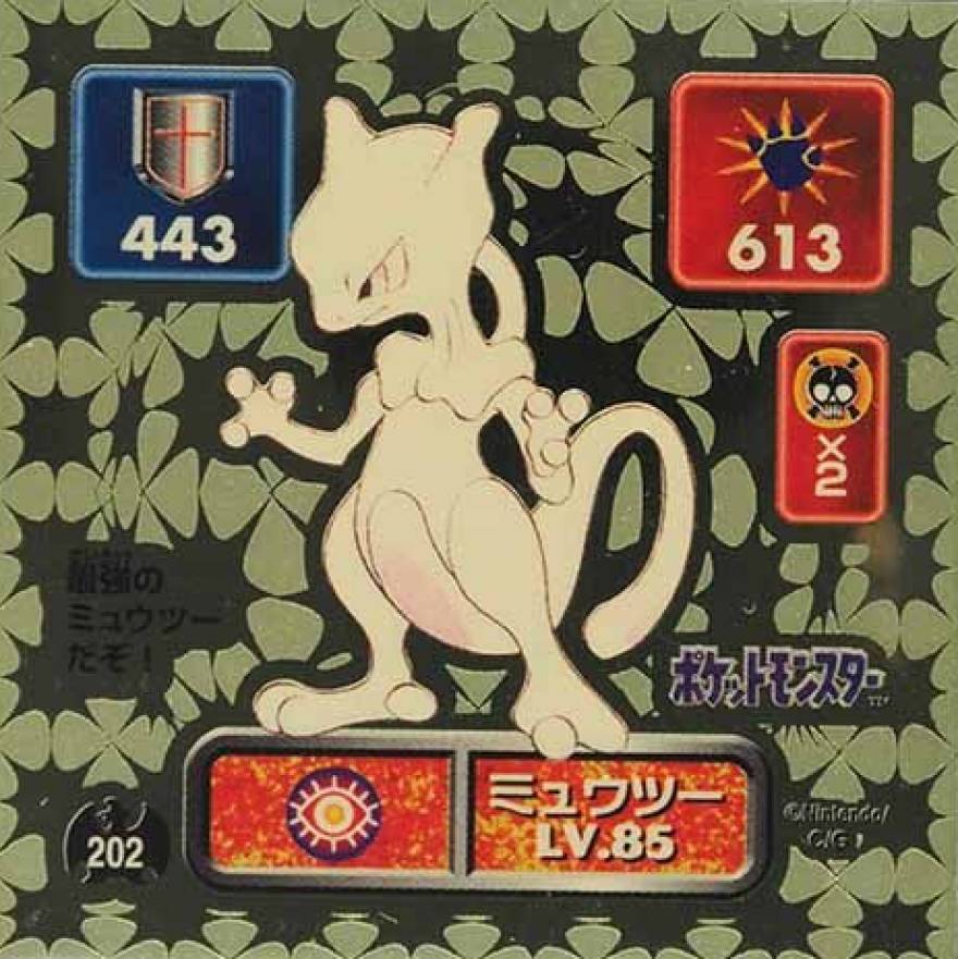 1996 Amada Pokemon Japanese Sticker Collection Mewtwo #202 TCG Card