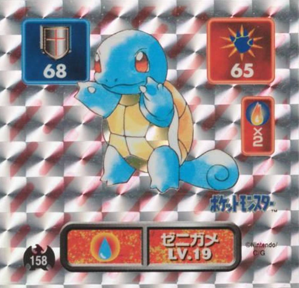 1996 Amada Pokemon Japanese Sticker Collection Squirtle-Holo #158 TCG Card