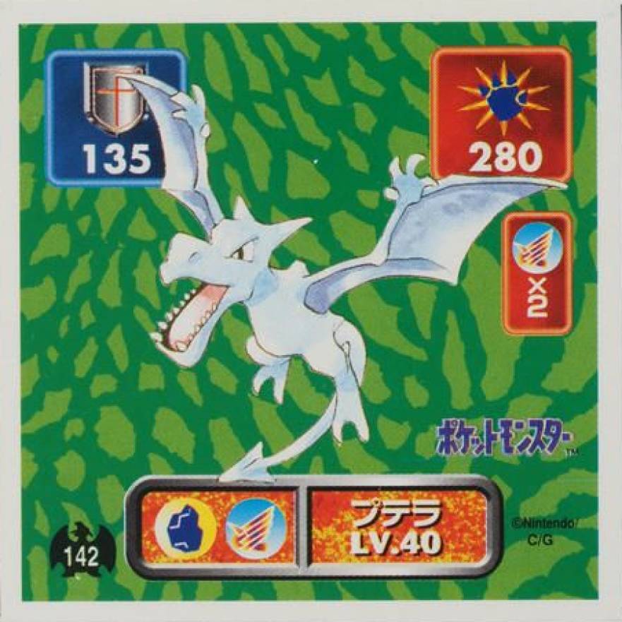 1996 Amada Pokemon Japanese Sticker Collection Aerodactyl #142 TCG Card