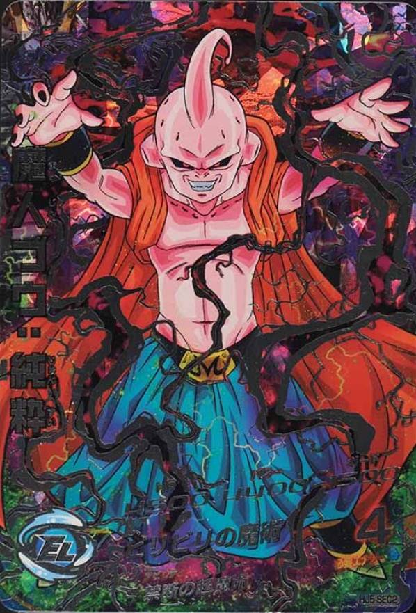 2014 Dragon Ball Heroes Evil Dragon Mission 5 Majin Buu : Junsui #SEC2 TCG Card