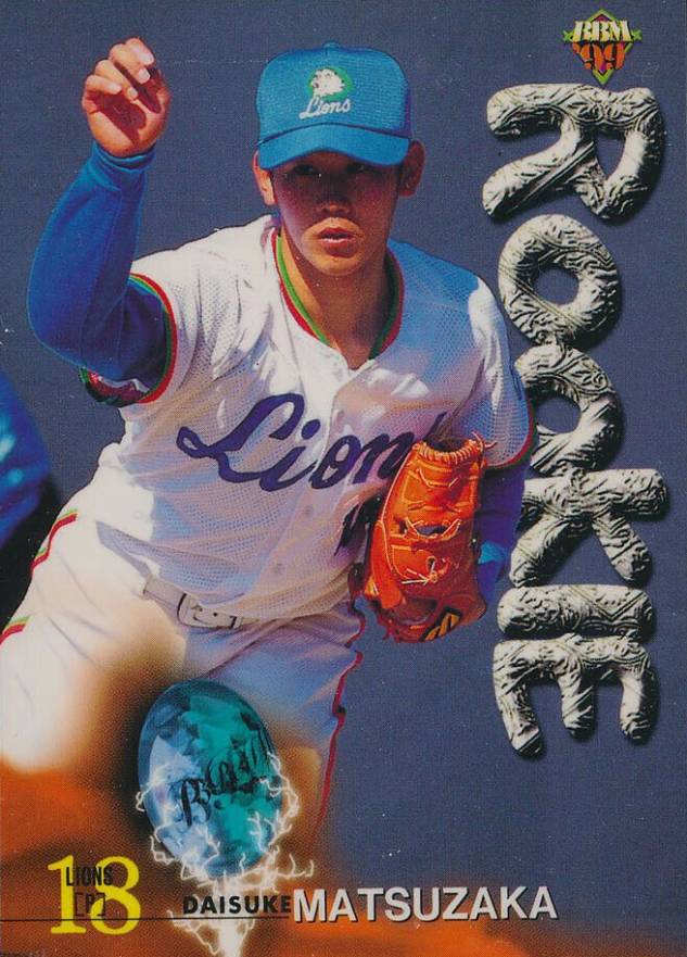 1999 BBM Daisuke Matsuzaka #413 Baseball Card