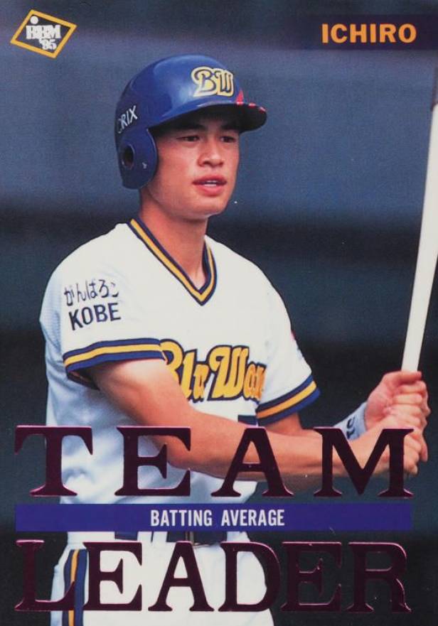 1995 BBM Orix Team Set II  Ichiro Suzuki #31 Baseball Card