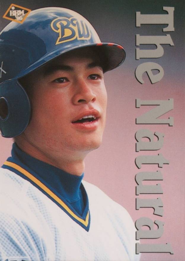 1995 BBM Orix Team Set II  Ichiro Suzuki #40 Baseball Card