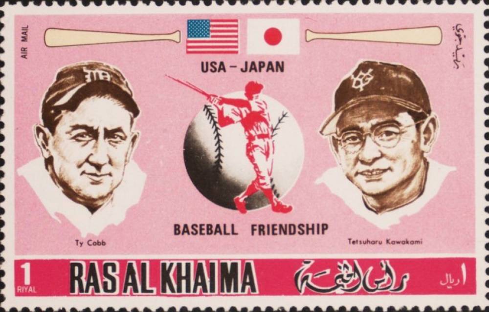 1972 Rasal Khaima Stamps USA-Japan Baseball Friendship Tetsuharu Kawakami/Ty Cobb # Baseball Card