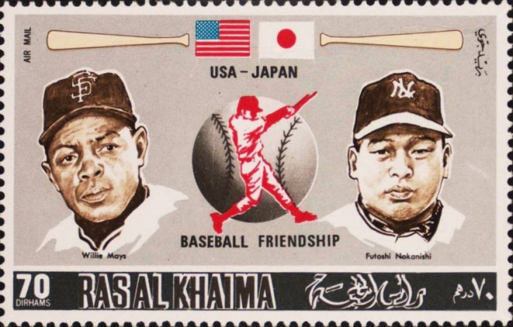 1972 Rasal Khaima Stamps USA-Japan Baseball Friendship Futoshi Nakanishi/Willie Mays # Baseball Card