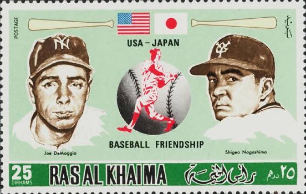 1972 Rasal Khaima Stamps USA-Japan Baseball Friendship Joe DiMaggio/Shigeo Nagashima # Baseball Card