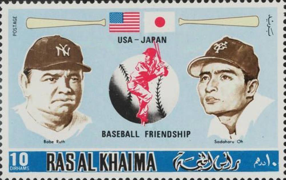 1972 Rasal Khaima Stamps USA-Japan Baseball Friendship Babe Ruth/Sadaharu Oh # Baseball Card