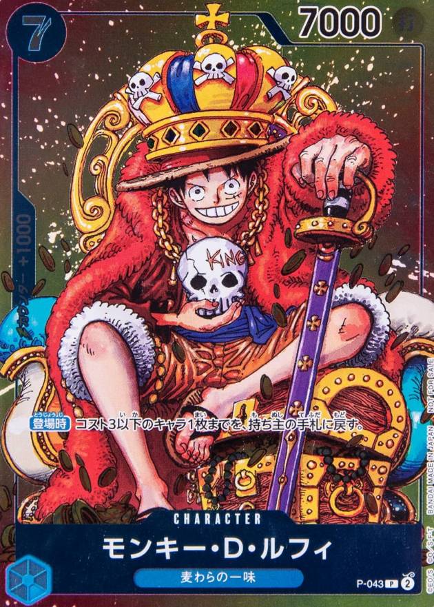 2023 One Piece Japanese Promos Monkey D. Luffy #043 TCG Card