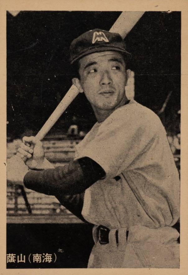 1956 JBR16 Bromide Kazuo Kageyama # Baseball Card