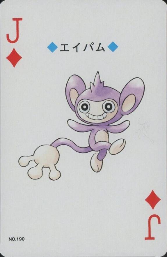 2000 Pokemon Silver Version Playing Cards Aipom #190 TCG Card