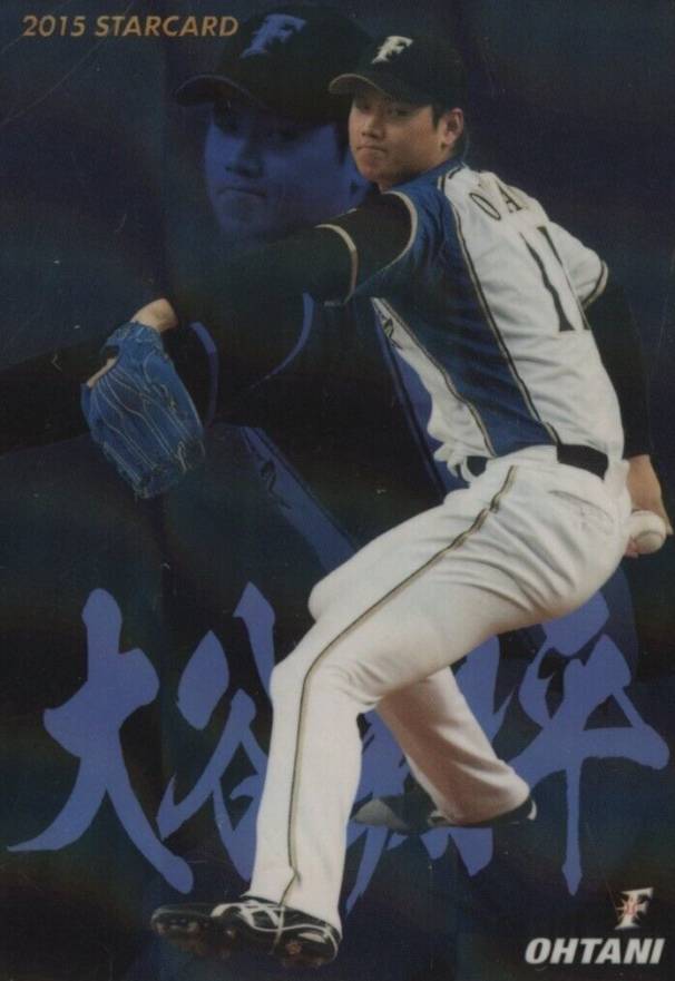 2015 Calbee Star Card Shohei Ohtani #S-06 Baseball Card