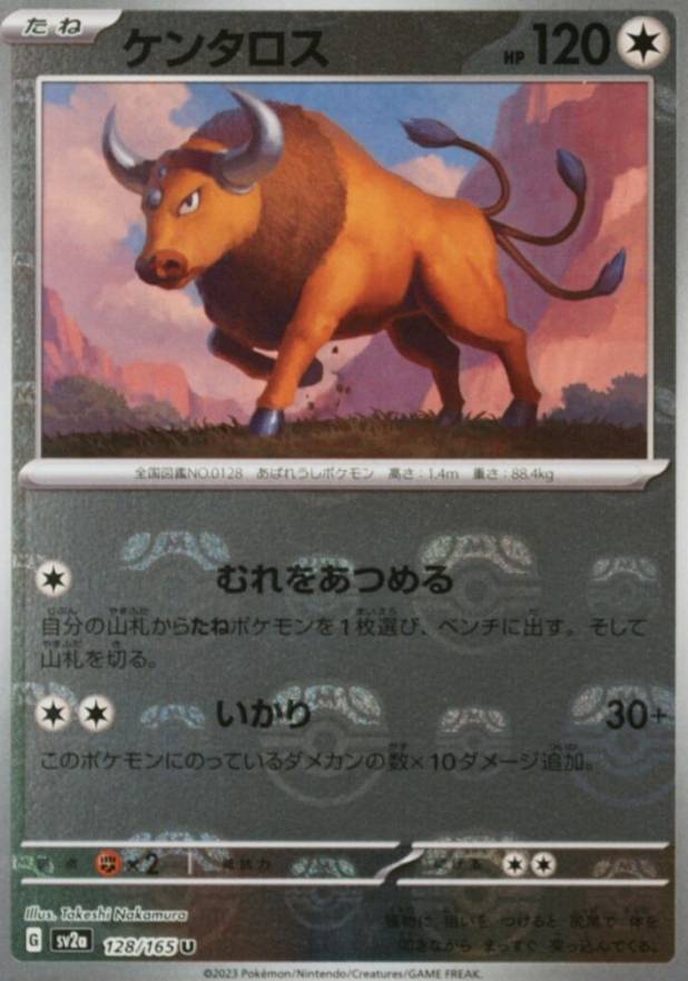 2023 Pokemon Japanese Sv2a-Pokemon 151 Tauros #128 TCG Card