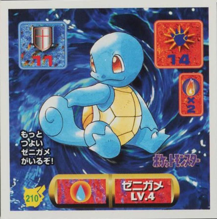 1997 Amada Pokemon Japanese Sticker Collection Kai Squirtle #210 TCG Card