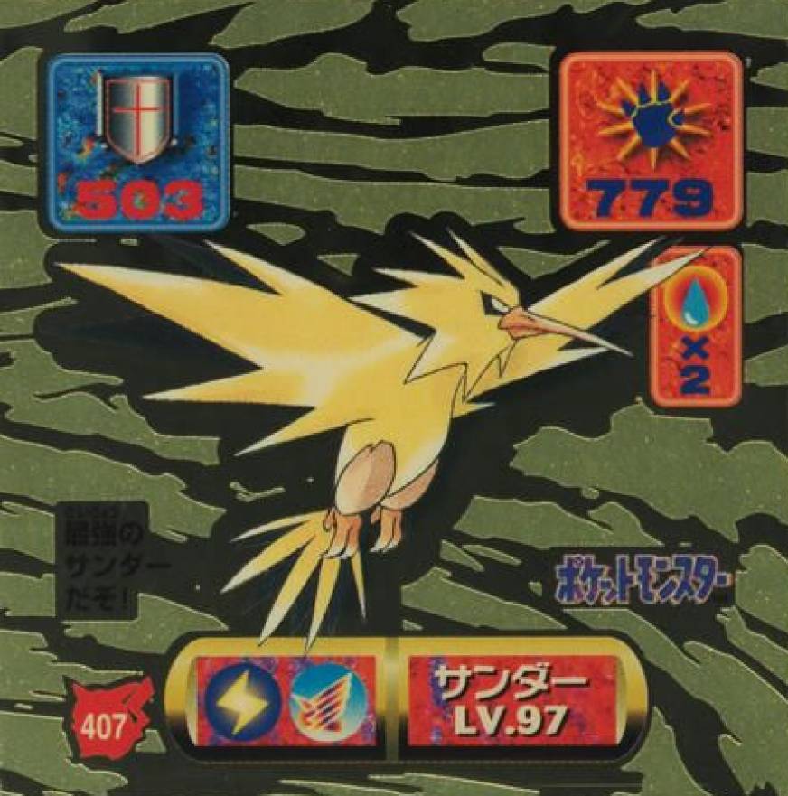 1997 Amada Pokemon Japanese Sticker Collection Kai Zapdos #407 TCG Card