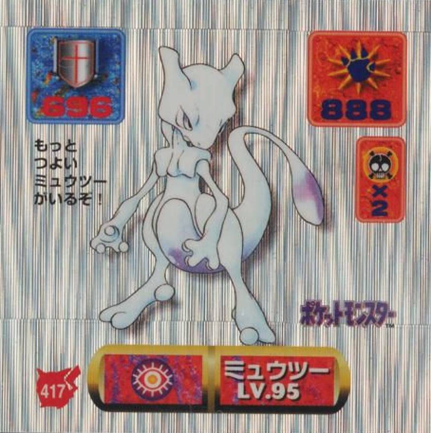 1997 Amada Pokemon Japanese Sticker Collection Kai Mewtwo-Holo #417 TCG Card