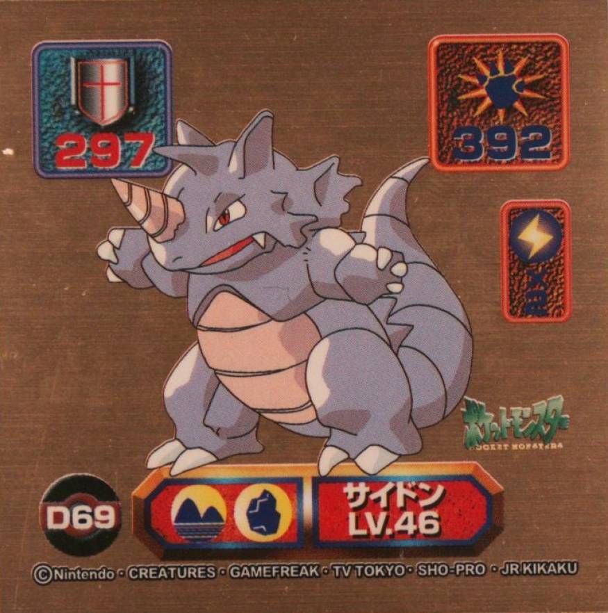 1998 Amada Pokemon Japanese Super DX Stickers Rhyhorn #D69 TCG Card