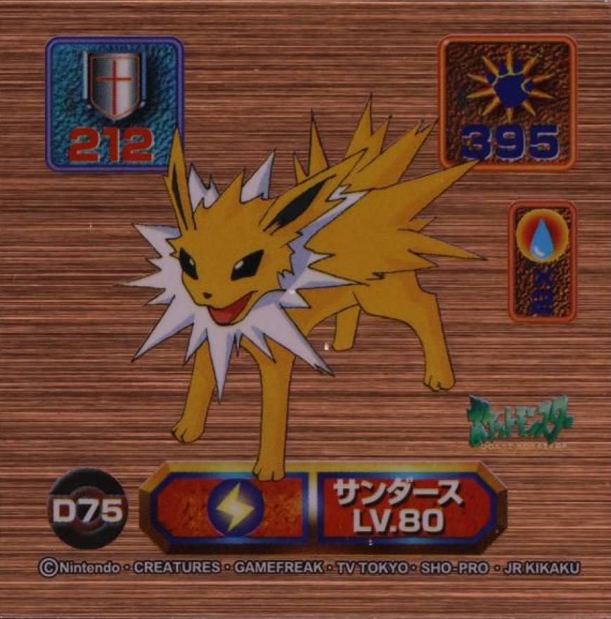 1998 Amada Pokemon Japanese Super DX Stickers Jolteon #D75 TCG Card