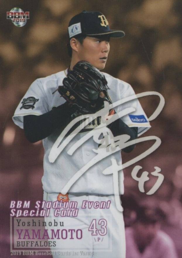 2019 BBM 1st Version Yoshinobu Yamamoto #SE04 Baseball Card