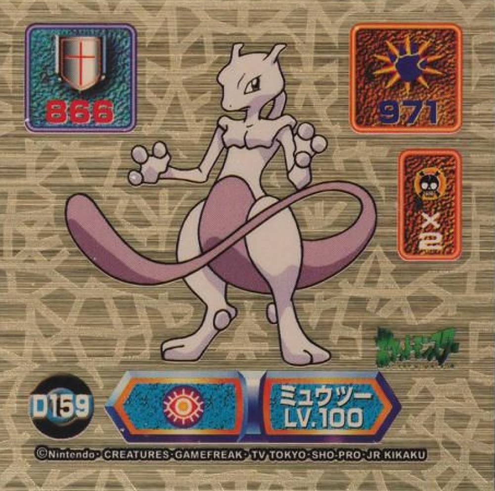 1999 Amada Pokemon Japanese Super DX Gold Stickers Mewtwo #D159 TCG Card