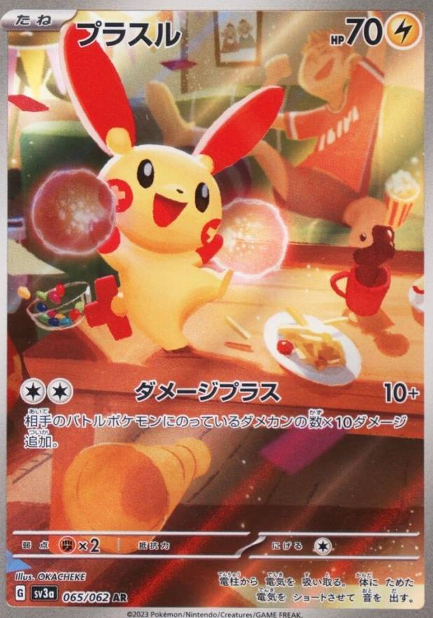 2023 Pokemon Japanese Sv3a-Raging Surf Plusle #065 TCG Card