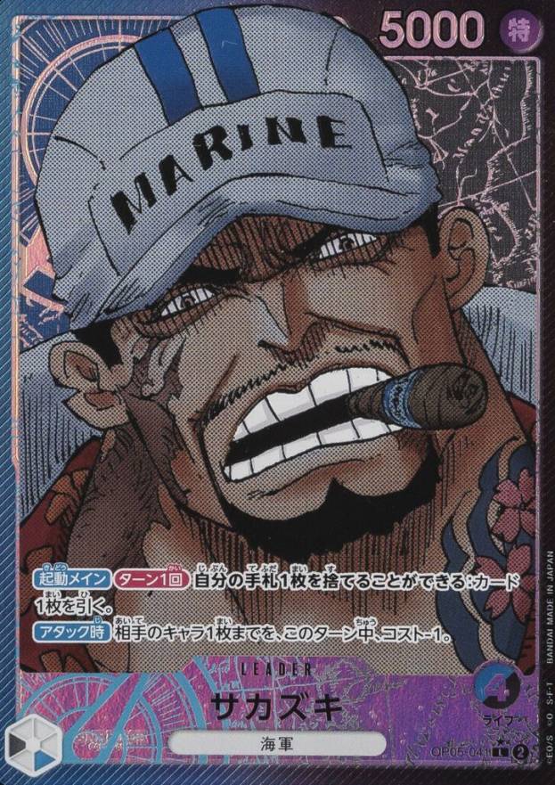 2023 One Piece Japanese Awakening of the New Era Sakazuki #041 TCG Card