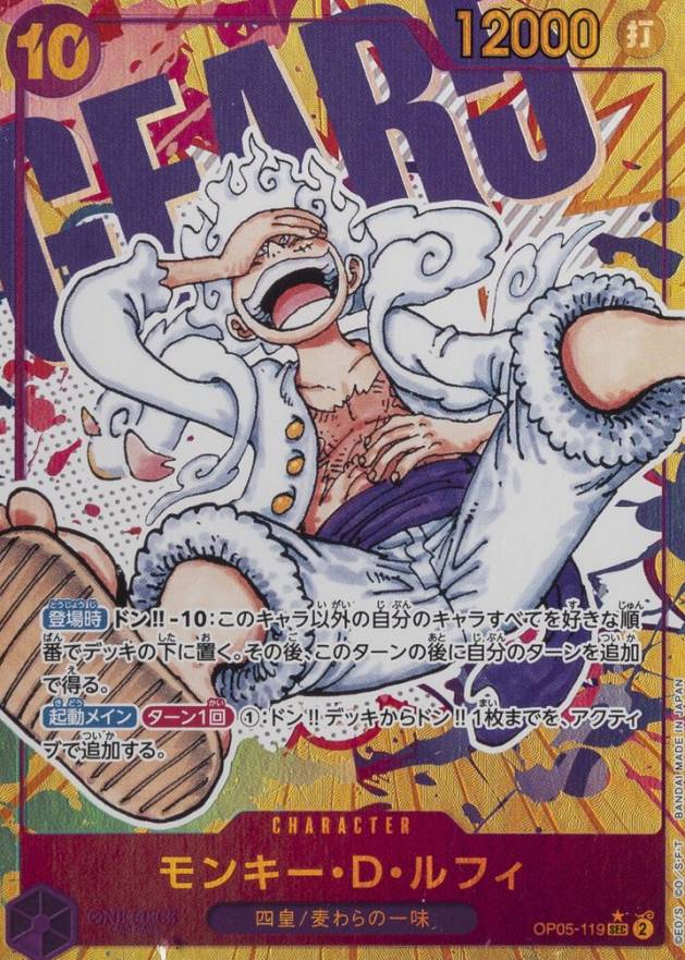 2023 One Piece Japanese Awakening of the New Era Monkey D. Luffy #119 TCG Card