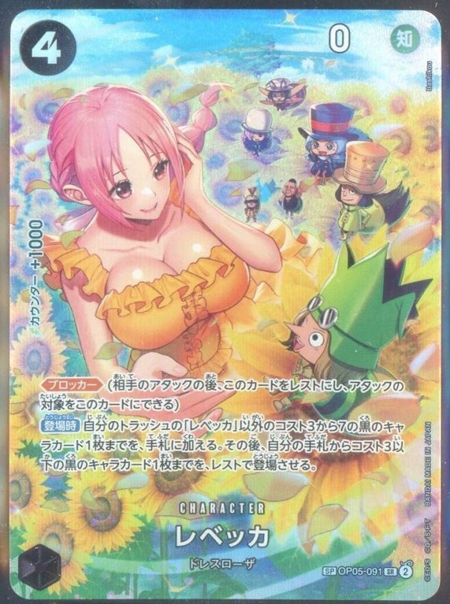 2023 One Piece Japanese Wings of the Captain Rebecca #091 TCG Card