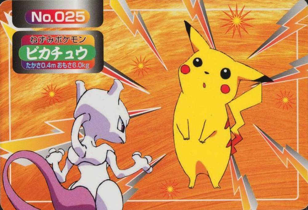 1998 Pokemon Topsun VS Pikachu #025 TCG Card