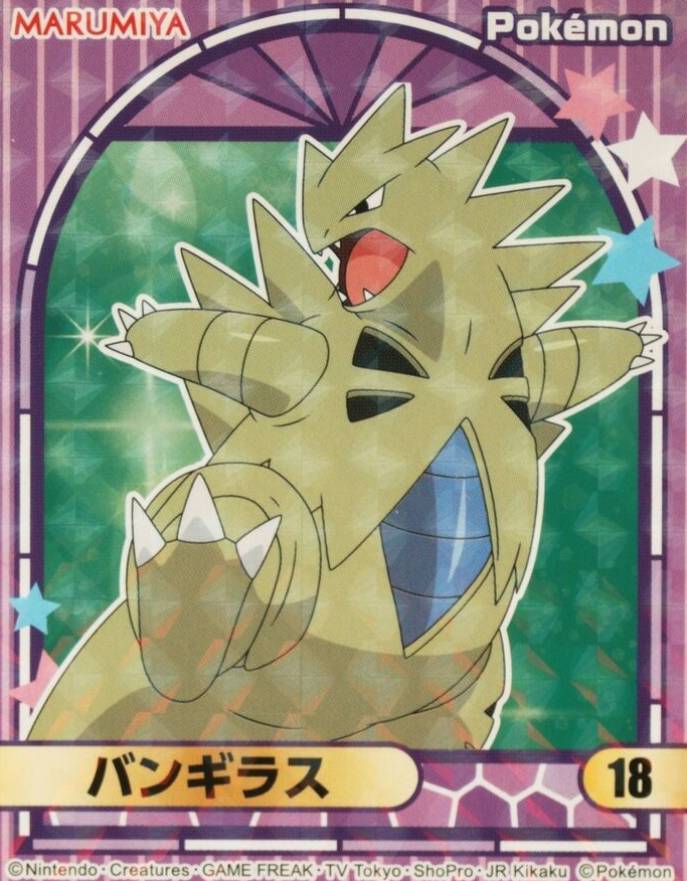 2023 Marumiya Pokemon Stickers Tyranitar #18 TCG Card