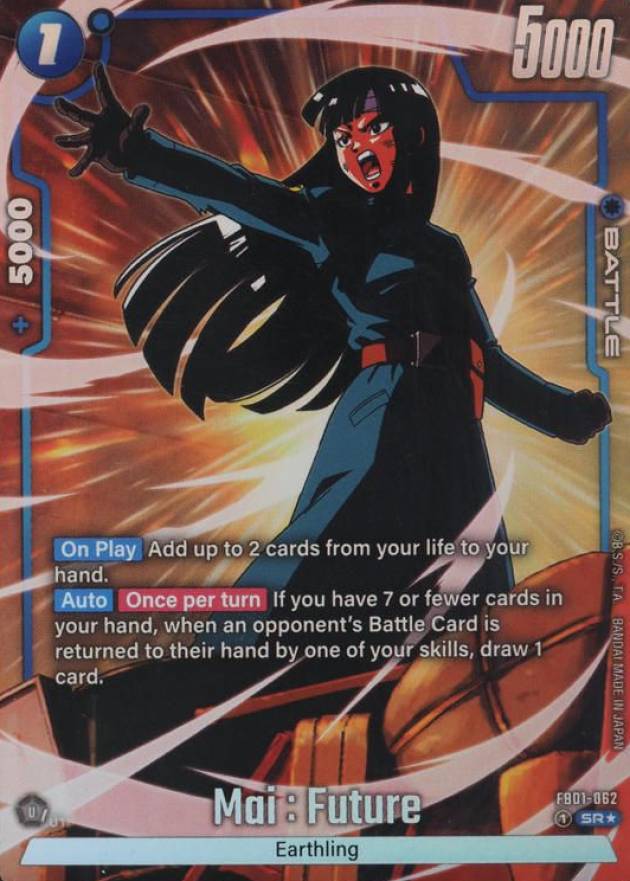 2024 Dragon Ball Super Card Game Fusion World Awakened Pulse Mai : Future #FB01-062 TCG Card