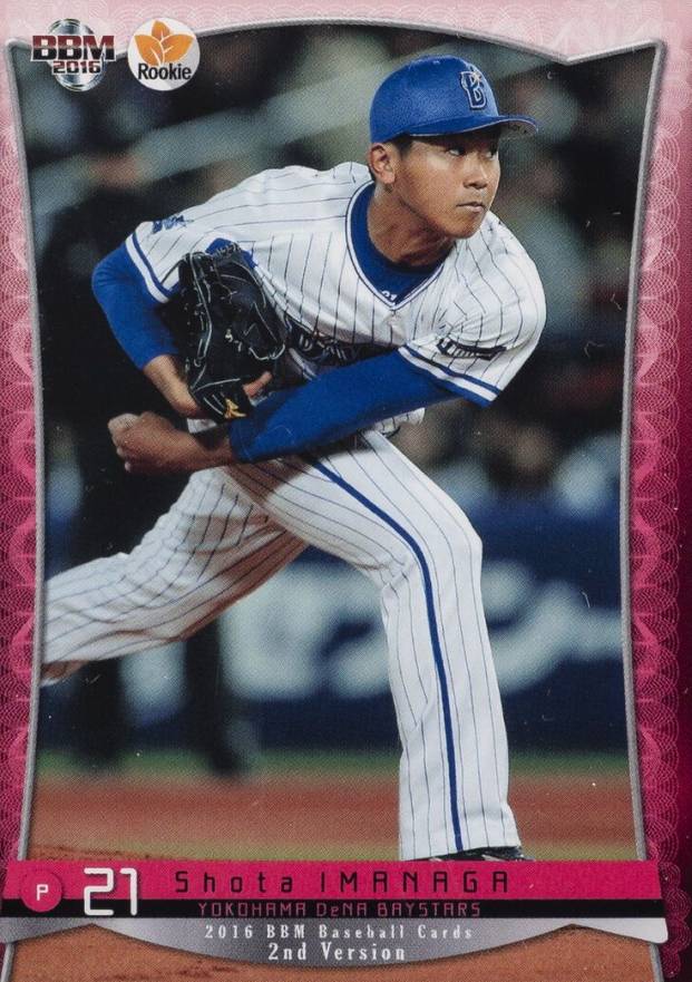 2016 BBM 2nd Version Shota Imanaga #576 Baseball Card