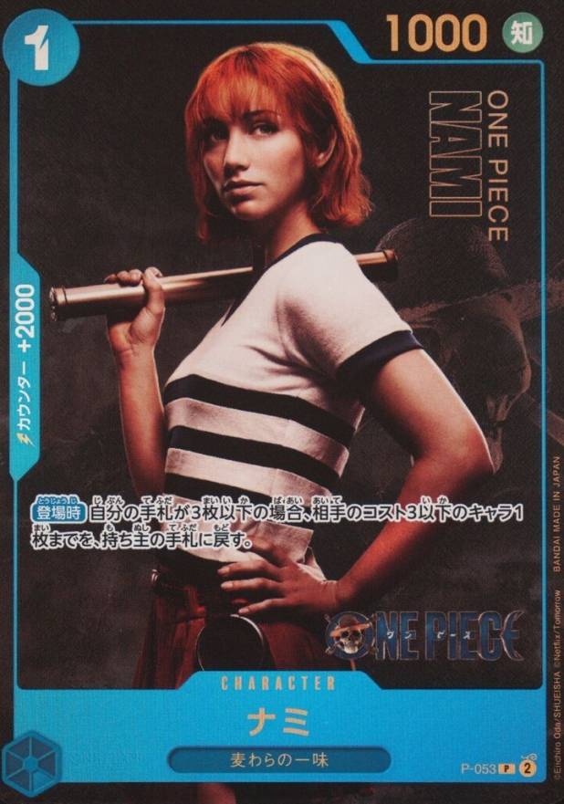 2024 One Piece Japanese Premium Card Collection -Live Action Edition- Nami #053 TCG Card