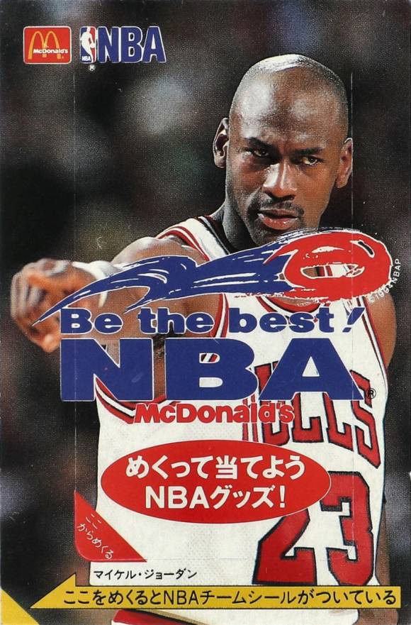 1994 McDonald's Japan Michael Jordan Michael Jordan # Basketball Card