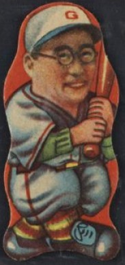 1947 Menko JDM1 Die-Cut Tetsuharu Kawakami #312041 Baseball Card