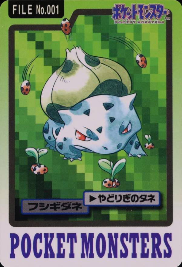 1997 Pocket Monsters Carddass Bulbasaur #001 TCG Card