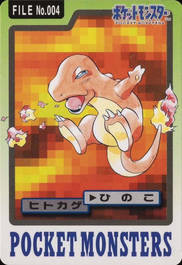 1997 Pocket Monsters Carddass Charmander #004 TCG Card