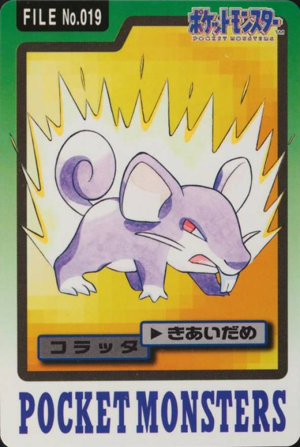 1997 Pocket Monsters Carddass Rattata #019 TCG Card