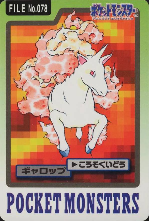 1997 Pocket Monsters Carddass Rapidash #078 TCG Card