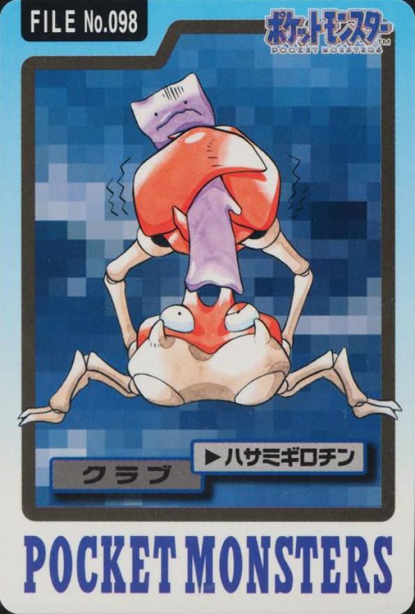 1997 Pocket Monsters Carddass Krabby #098 TCG Card