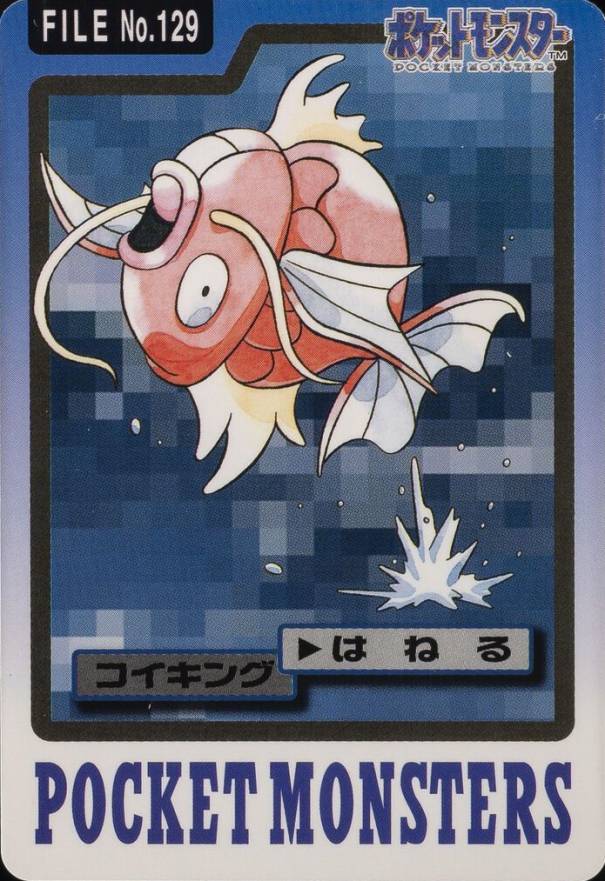 1997 Pocket Monsters Carddass Magikarp #129 TCG Card